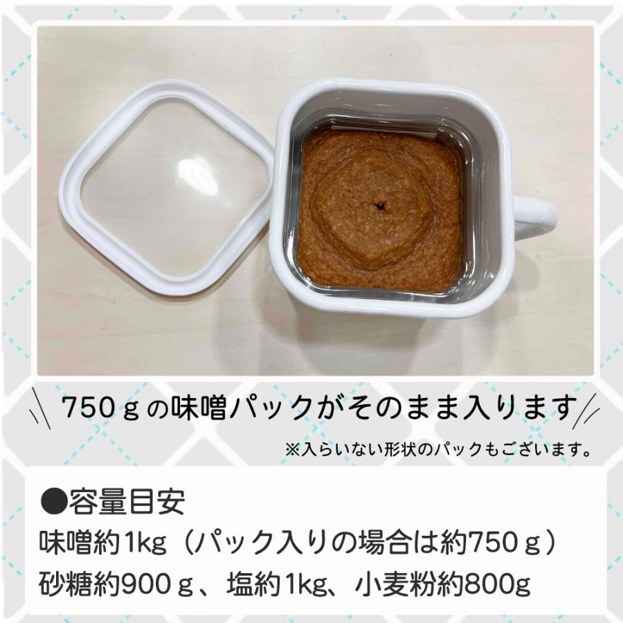 ホーロー保存容器 スヌーピー SNOOPY 鍋 マルチポット 日本製 ホーロー 味噌ポット ih対応 保存容器 角型鍋 琺瑯 直火 ガス火 持ち手 蓋付 豊琺瑯 | ブランド登録なし | 04