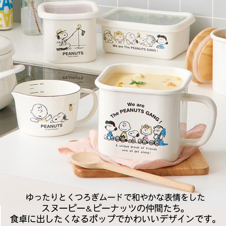 ピーナッツ　スヌーピー　琺瑯　ホーロー　ポット　マグ ピーナッツ スヌーピー 琺瑯 ホーロー ポット マグ