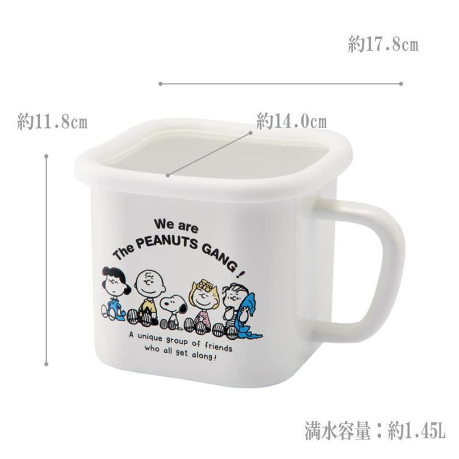 ホーロー保存容器 スヌーピー SNOOPY 鍋 マルチポット 日本製 ホーロー 味噌ポット ih対応 保存容器 角型鍋 琺瑯 直火 ガス火 持ち手 蓋付 豊琺瑯｜select-coco10｜07