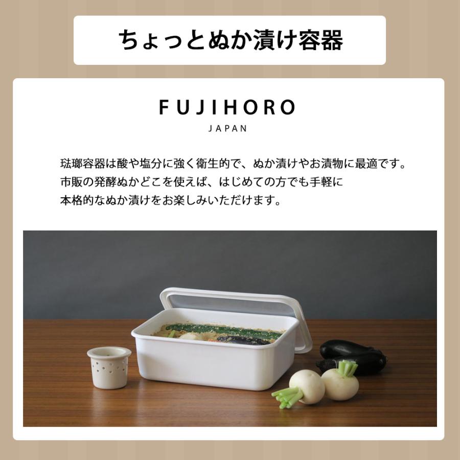樽富かまた　ぬか櫃　ぬか漬け容器　ぬか漬け　ぬか床　お櫃 ぬか櫃 | おひつと、一汁一菜。｜樽冨かまた【公式】