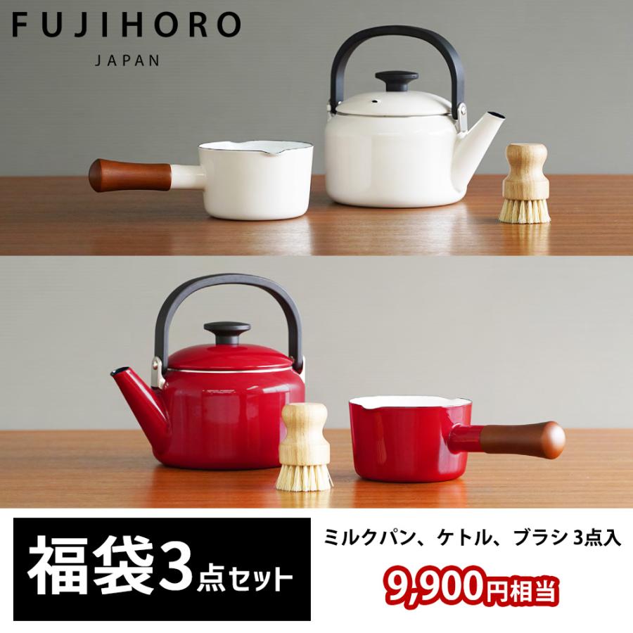 【9,900円相当】福袋 富士ホーロー ナチュール3点セット 琺瑯 直火 ガス火 片手鍋 ミルクパン 12cm ケトル 2.0L 2L 天然素材パームブラシ たわし お正月 初売り | ナチュールシリーズ