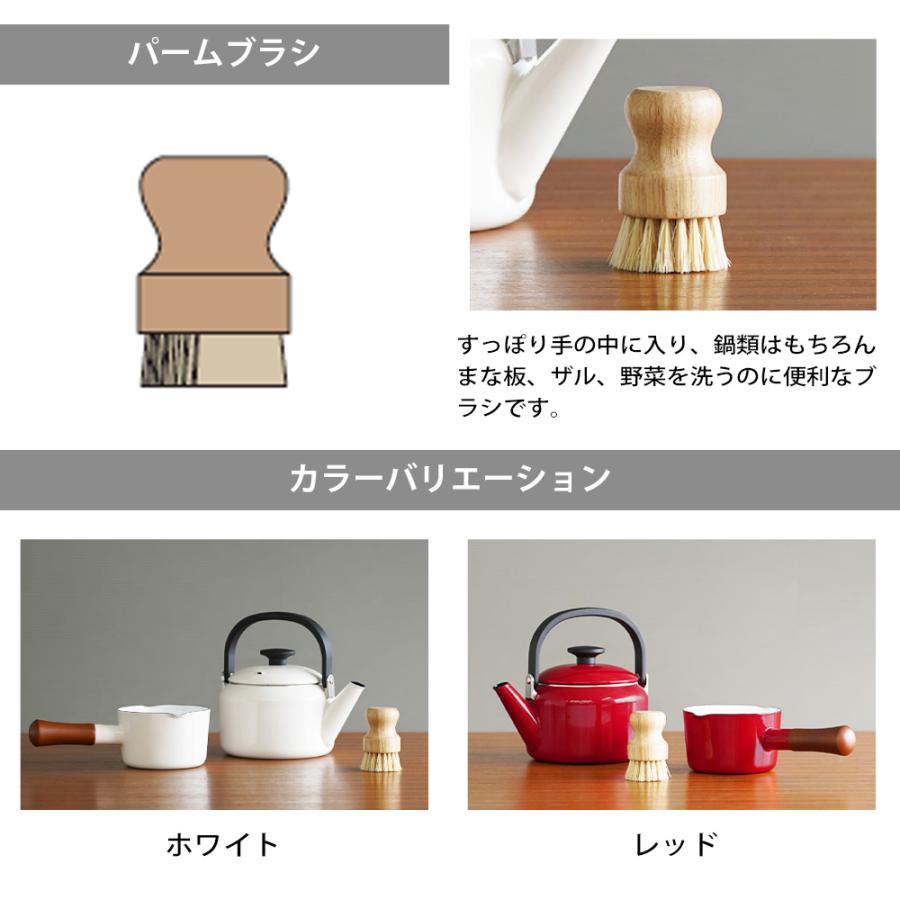 【9,900円相当】福袋 富士ホーロー ナチュール3点セット 琺瑯 直火 ガス火 片手鍋 ミルクパン 12cm ケトル 2.0L 2L 天然素材パームブラシ たわし お正月 初売り | ナチュールシリーズ | 03