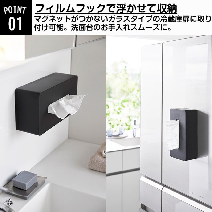 山崎実業 tower フィルムフック ティッシュケース タワー レギュラーサイズ カバー ペーパーホルダー ティッシュボックス 浮かせる | tower | 03