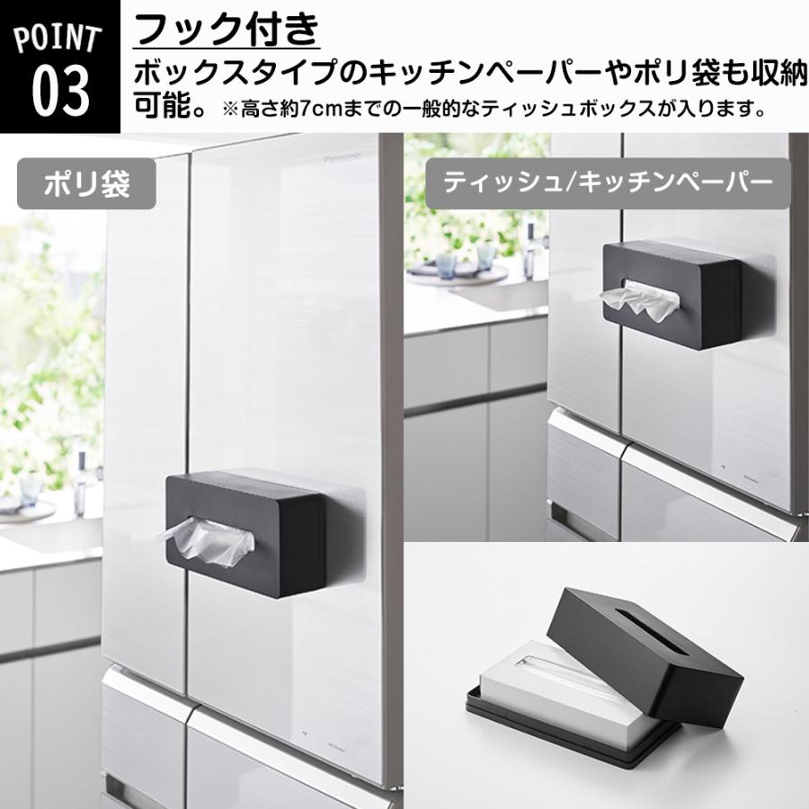 山崎実業 tower フィルムフック ティッシュケース タワー レギュラーサイズ カバー ペーパーホルダー ティッシュボックス 浮かせる | tower | 05