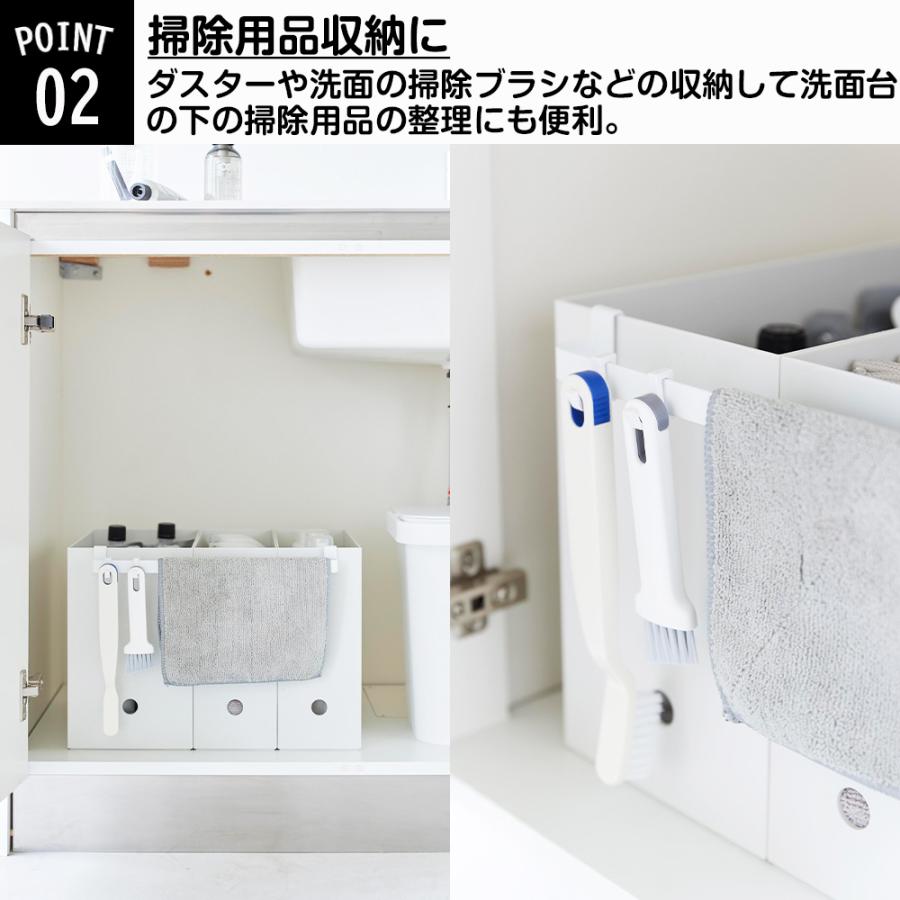 山崎実業 tower ファイルケース 取り付け 引っ掛け収納バー タワー 収納 フック シンク下 洗面台下 吊り下げ 収納ハンガー ごみ袋ホルダー |  | 04