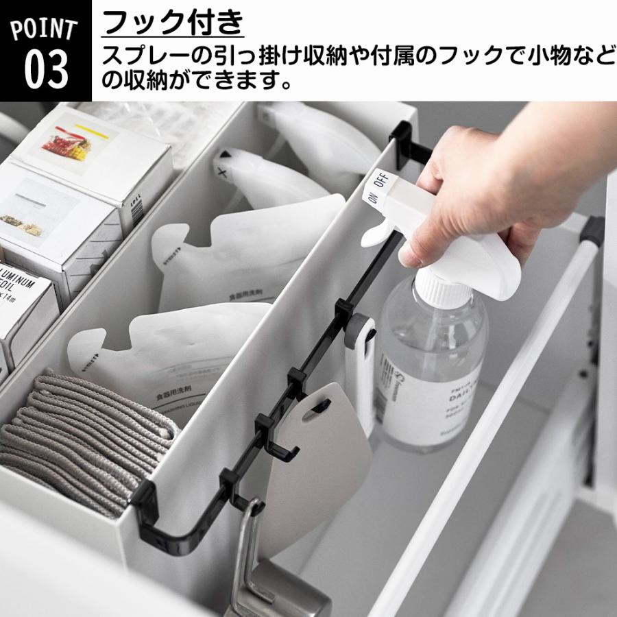 山崎実業 tower ファイルケース 取り付け 引っ掛け収納バー タワー 収納 フック シンク下 洗面台下 吊り下げ 収納ハンガー ごみ袋ホルダー |  | 05