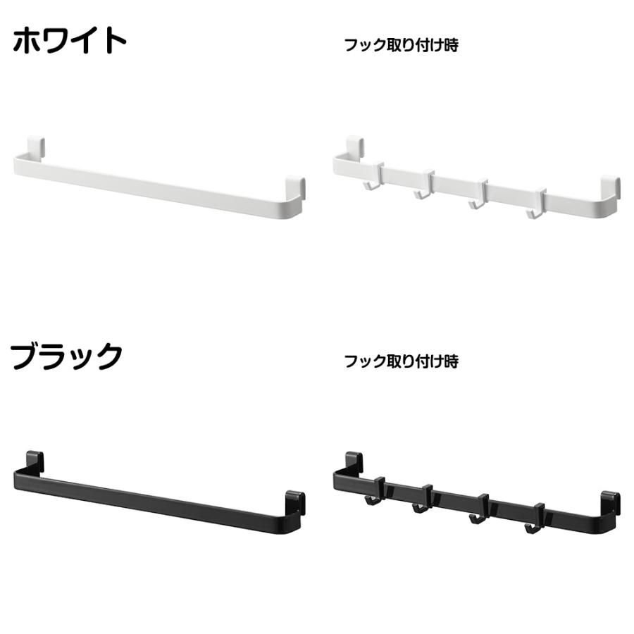 山崎実業 tower ファイルケース 取り付け 引っ掛け収納バー タワー 収納 フック シンク下 洗面台下 吊り下げ 収納ハンガー ごみ袋ホルダー |  | 08