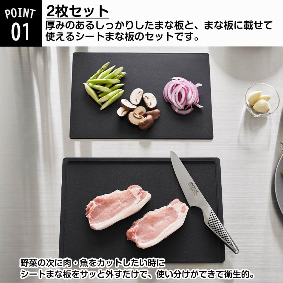 山崎実業 tower 抗菌まな板 & シートまな板 セット タワー 2枚セットシート まないた 食洗機対応 カッティングマット カッティングボード | tower | 03
