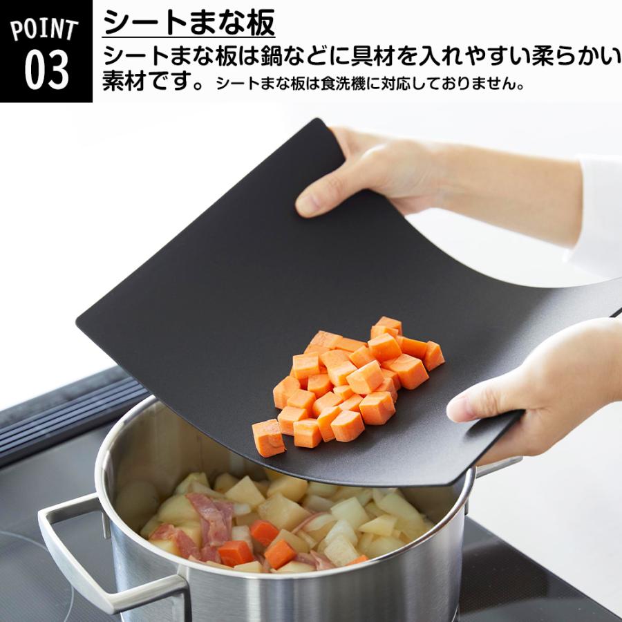 山崎実業 tower 抗菌まな板 & シートまな板 セット タワー 2枚セットシート まないた 食洗機対応 カッティングマット カッティングボード | tower | 05