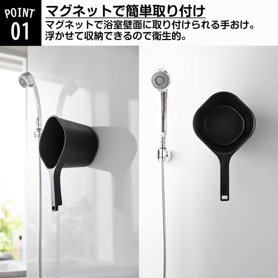 山崎実業 tower マグネット 手おけ タワー 洗面器 浮かせる 湯おけ 風呂桶 磁石 風呂おけ 手桶 お風呂 壁面収納 壁掛け 湯桶 フック 桶 | tower | 03