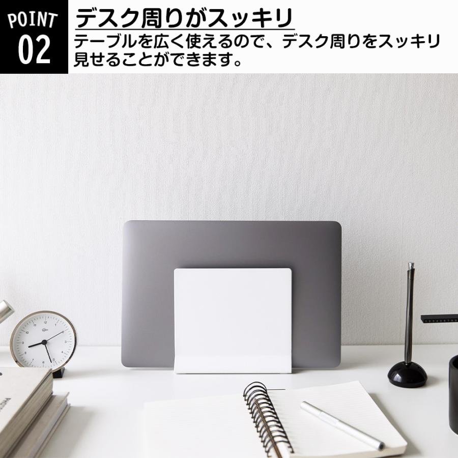 山崎実業 tower スリム ノートパソコンスタンド タワー タブレット 収納 立てかけ ラップトップ 整理 デスク周り 木目 テレワーク ノートPC | tower | 04