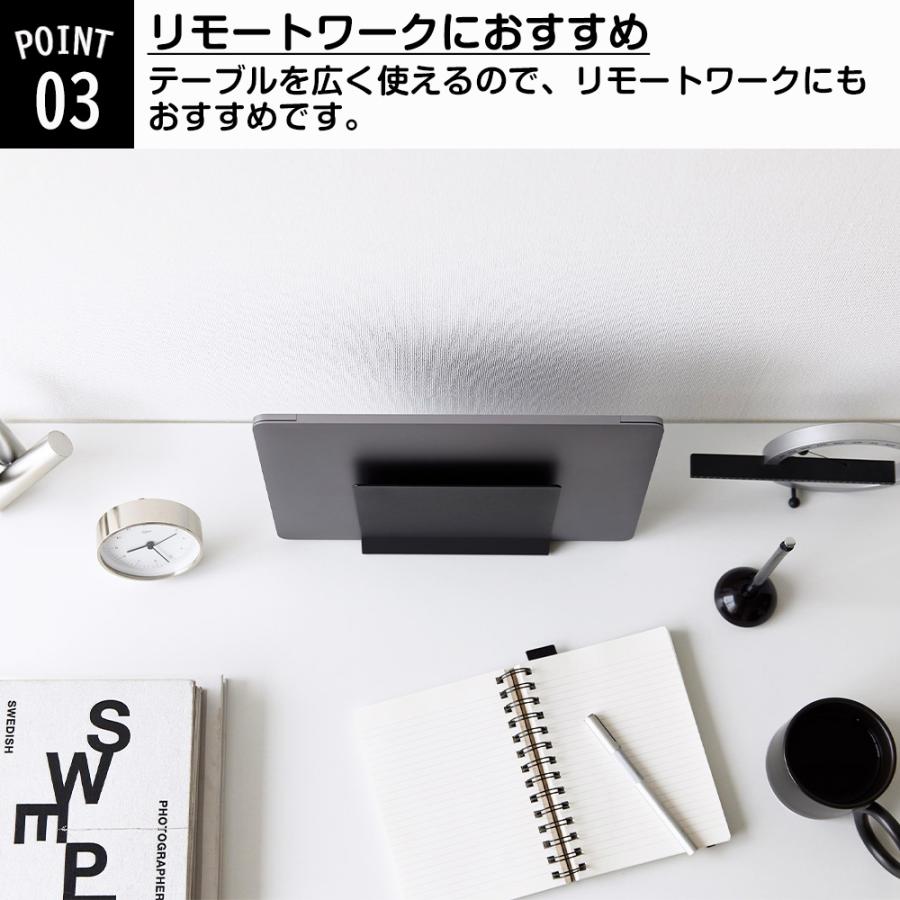 山崎実業 tower スリム ノートパソコンスタンド タワー タブレット 収納 立てかけ ラップトップ 整理 デスク周り 木目 テレワーク ノートPC | tower | 05