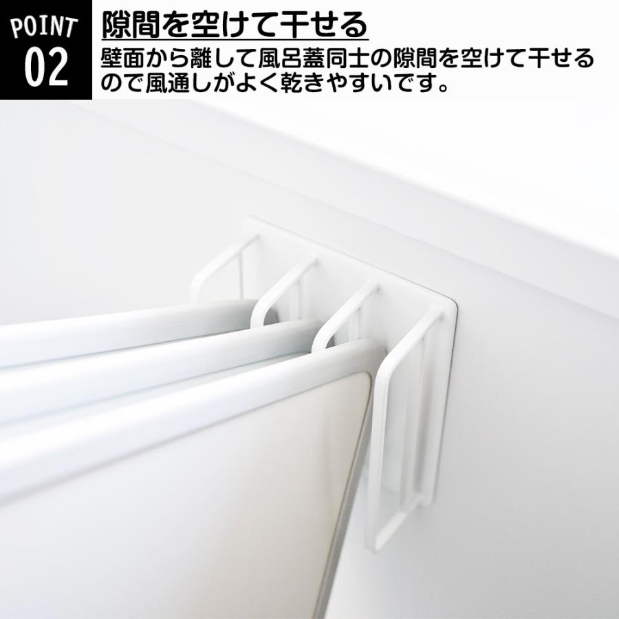 山崎実業 tower マグネット バスルーム 風呂蓋ドライハンガー タワー スタンド ホルダー 磁石 壁 壁面収納 浮かせる 収納 ふた フタ 乾かす | tower | 04