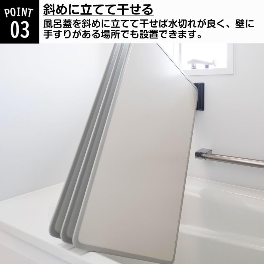 山崎実業 tower マグネット バスルーム 風呂蓋ドライハンガー タワー スタンド ホルダー 磁石 壁 壁面収納 浮かせる 収納 ふた フタ 乾かす | tower | 05