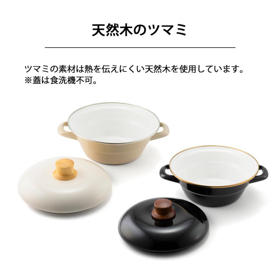 土鍋 琺瑯 直火 ガス IH対応 ih 両手鍋 鍋 20cm 2人用 3人用 ホーロー ギフト プレゼント 贈り物 富士ホーロー 2L ご飯 | 富士ホーロー | 06