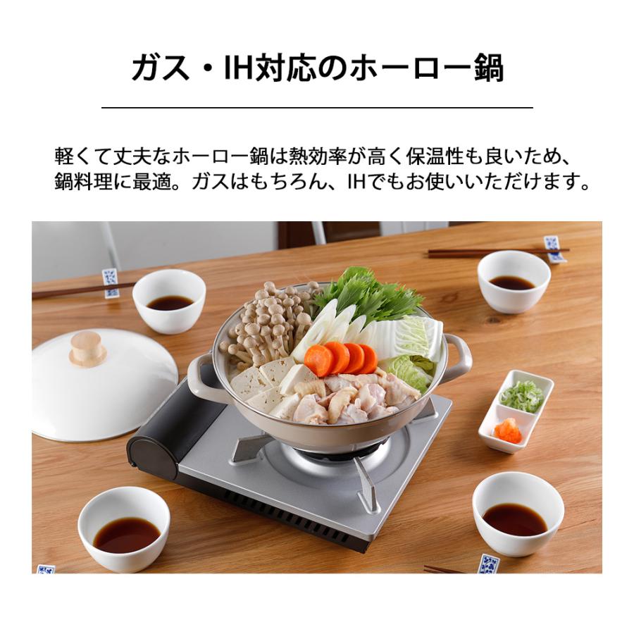 富士ホーロー 土鍋 琺瑯 直火 ガス IH対応 ih 両手鍋 鍋 24cm 2人用 3