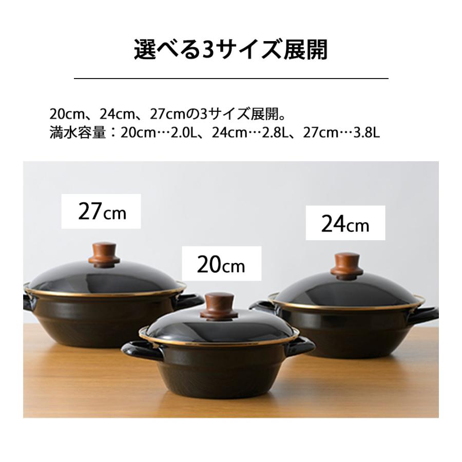 富士ホーロー 土鍋 琺瑯 直火 ガス IH対応 ih 両手鍋 鍋 24cm 2人用 3