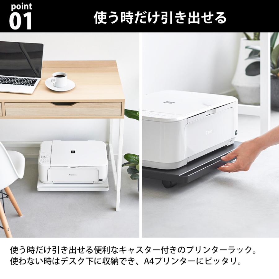 山崎実業 tower プリンターラック タワー キャスター付き 動かせる 台 机下 置き 収納ラック 棚 収納 ワゴン 台車 デスク下 | tower | 03