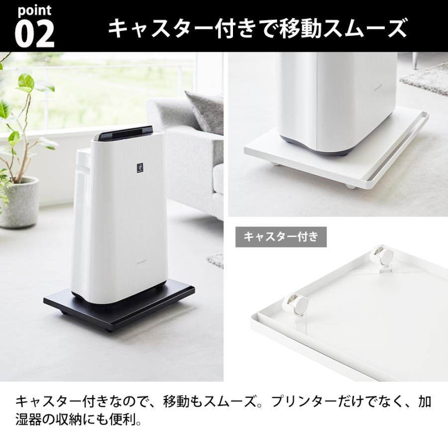 山崎実業 tower プリンターラック タワー キャスター付き 動かせる 台 机下 置き 収納ラック 棚 収納 ワゴン 台車 デスク下 | tower | 04