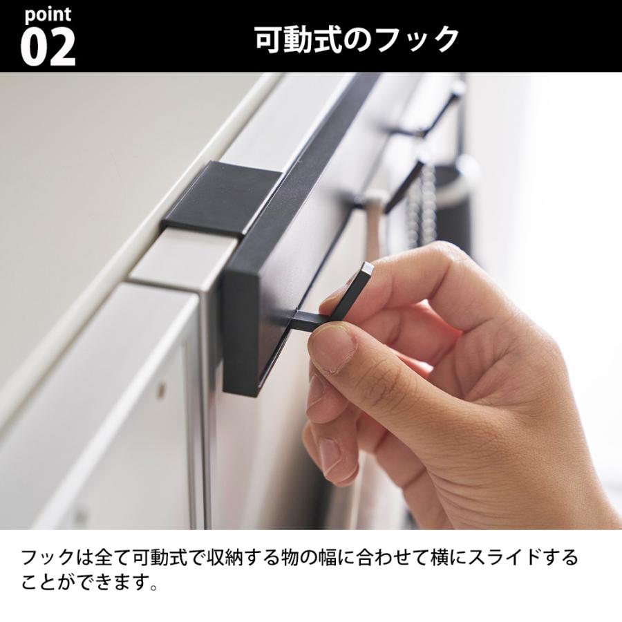 山崎実業 tower 引っ掛け 可動式 下駄箱扉 フック タワー 動かせる フック 掛ける 5連 玄関 鍵 靴べら 折り畳み傘 エコバッグ 小物収納 ハンガー | tower | 04