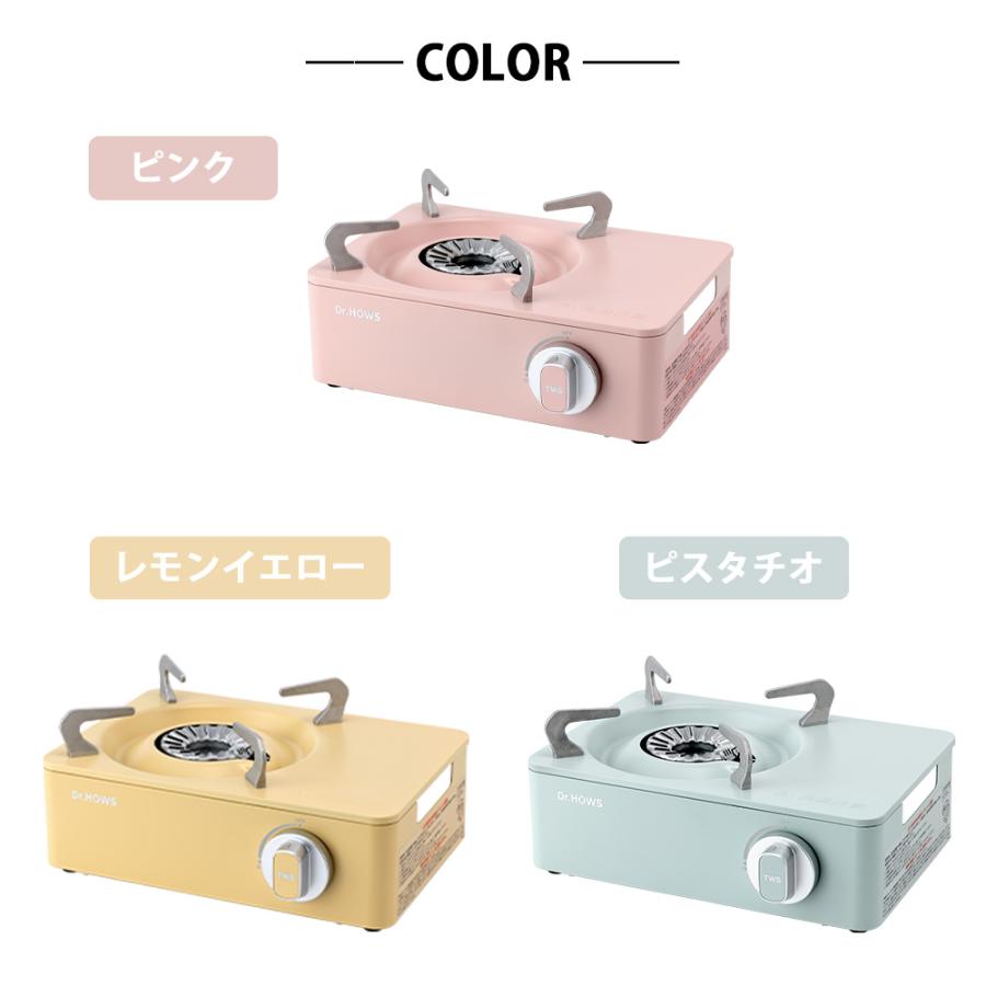 トゥインクルミニストーブ カセットコンロ ミニ ケース付き 卓上 小さい こんろ カセットガス テーブルコンロ 小型 内炎式 アウトドア Dr.HOWS ドクターハウス |  | 13