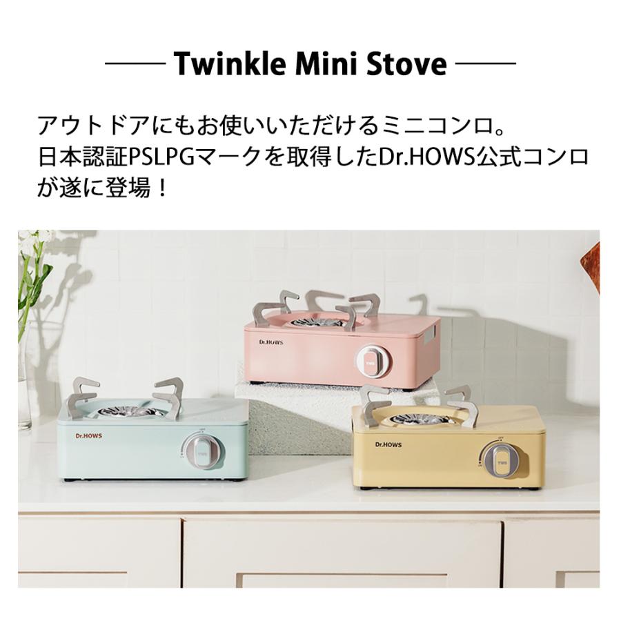 トゥインクルミニストーブ カセットコンロ ミニ ケース付き 卓上 小さい こんろ カセットガス テーブルコンロ 小型 内炎式 アウトドア Dr.HOWS ドクターハウス |  | 04