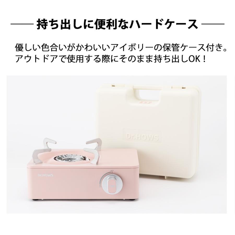 トゥインクルミニストーブ カセットコンロ ミニ ケース付き 卓上 小さい こんろ カセットガス テーブルコンロ 小型 内炎式 アウトドア Dr.HOWS ドクターハウス |  | 07