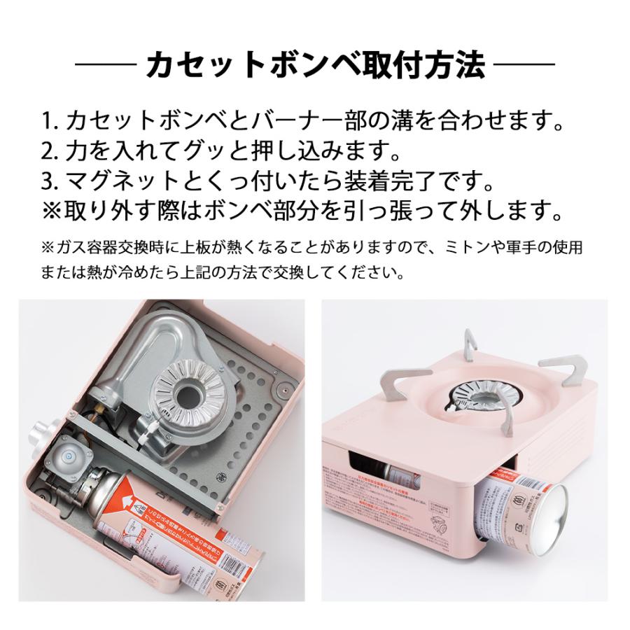 トゥインクルミニストーブ カセットコンロ ミニ ケース付き 卓上 小さい こんろ カセットガス テーブルコンロ 小型 内炎式 アウトドア Dr.HOWS ドクターハウス |  | 11
