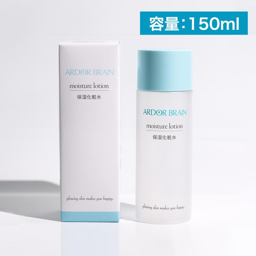 保湿化粧水 モイスチャーローション(150ml) 高保湿 化粧水  アーダ・ブレーン | ARDOR BRAIN | 02