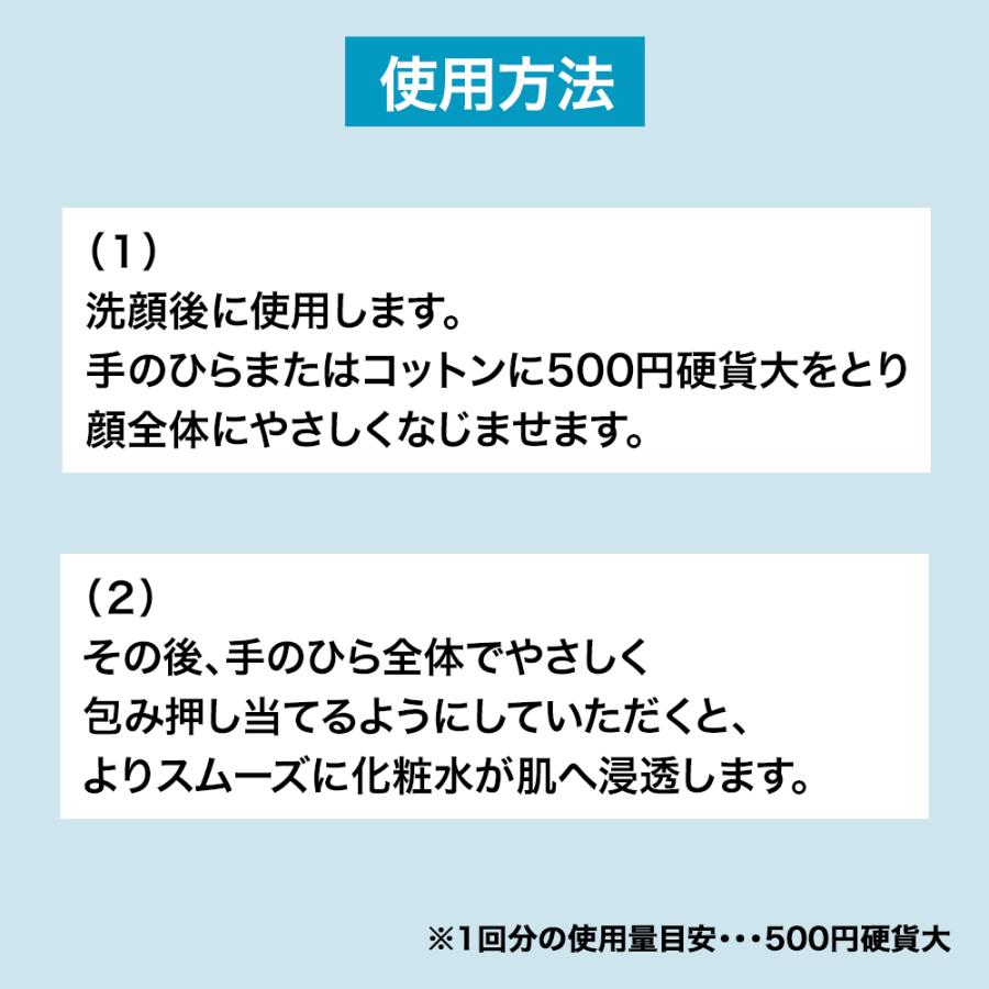 保湿化粧水 モイスチャーローション(150ml) 高保湿 化粧水  アーダ・ブレーン | ARDOR BRAIN | 03