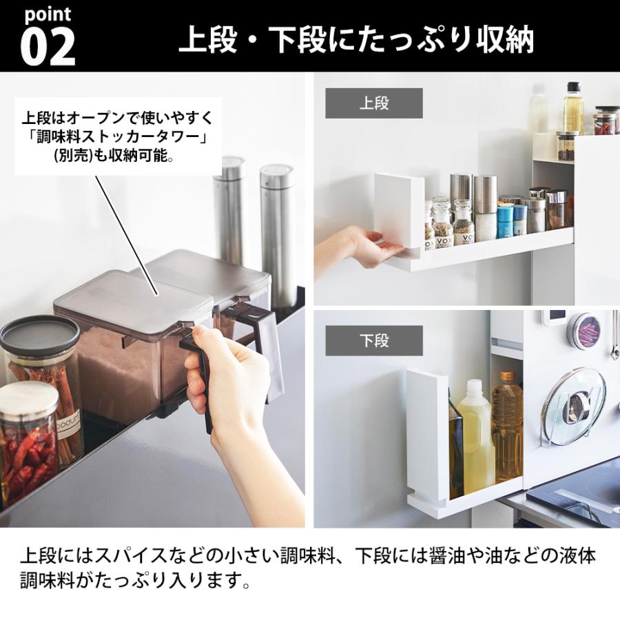 tower 山崎実業 隠せる調味料ラック タワー 2段 調味料ラック