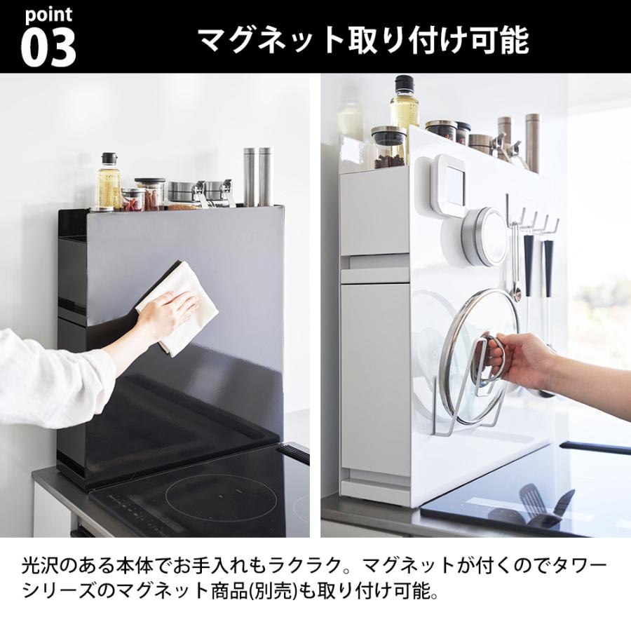 tower 山崎実業 隠せる調味料ラック タワー 2段 調味料ラック 調味料