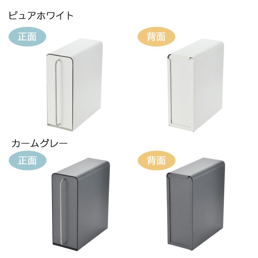 収納ケース ウタウ UtaU スタンドドロワー  収納ボックス キッチン収納 調味料ラック 玄関収納 調味料入れ 引き出し マグネット ラック 棚 返品不可 | be worth style | 13