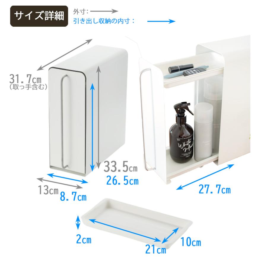 収納ケース ウタウ UtaU スタンドドロワー  収納ボックス キッチン収納 調味料ラック 玄関収納 調味料入れ 引き出し マグネット ラック 棚 返品不可 | be worth style | 14