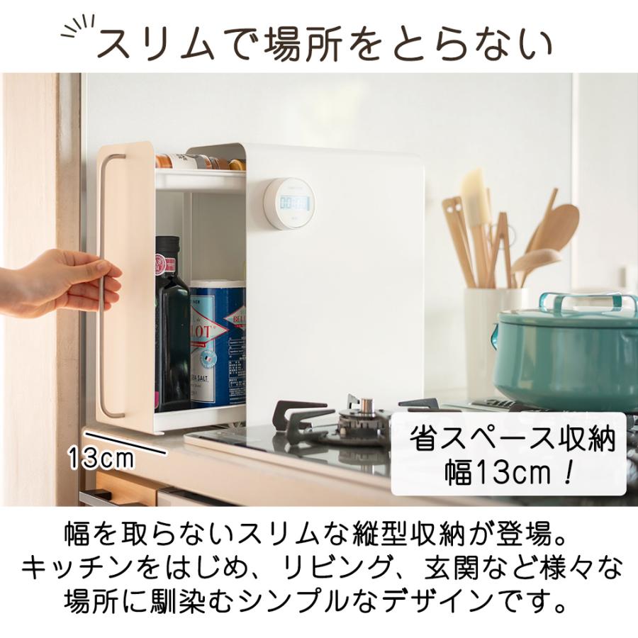 収納ケース ウタウ UtaU スタンドドロワー  収納ボックス キッチン収納 調味料ラック 玄関収納 調味料入れ 引き出し マグネット ラック 棚 返品不可 | be worth style | 04