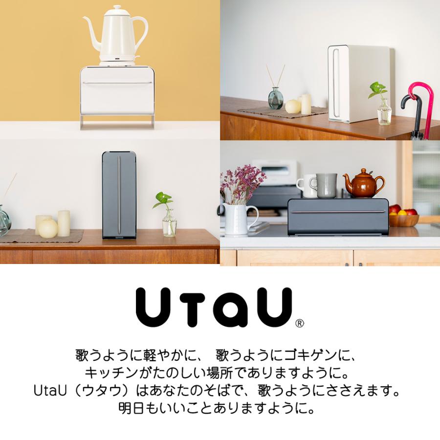 収納ケース ウタウ UtaU カウンタードロワー  収納ボックス キッチン収納 調味料ラック 玄関収納 調味料入れ 引き出し マグネット ラック 棚 返品不可 | be worth style | 03