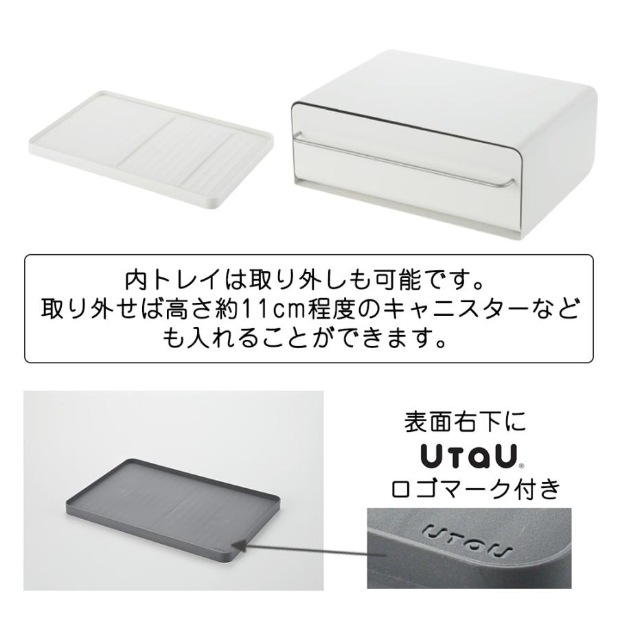 収納ケース ウタウ UtaU カウンタードロワー  収納ボックス キッチン収納 調味料ラック 玄関収納 調味料入れ 引き出し マグネット ラック 棚 返品不可 | be worth style | 07