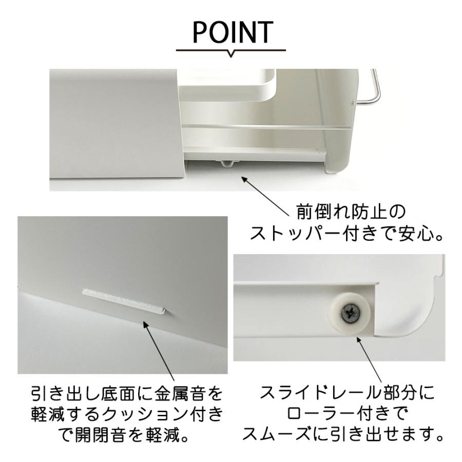 収納ケース ウタウ UtaU カウンタードロワー  収納ボックス キッチン収納 調味料ラック 玄関収納 調味料入れ 引き出し マグネット ラック 棚 返品不可 | be worth style | 09