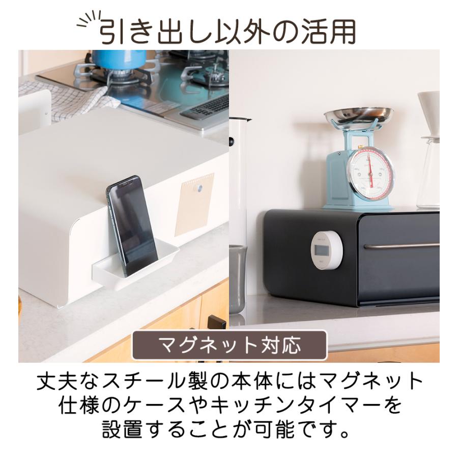 収納ケース ウタウ UtaU カウンタードロワー  収納ボックス キッチン収納 調味料ラック 玄関収納 調味料入れ 引き出し マグネット ラック 棚 返品不可 | be worth style | 10