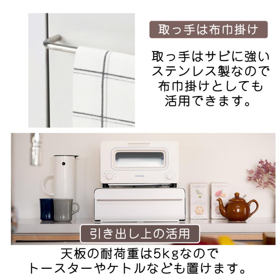 収納ケース ウタウ UtaU カウンタードロワー  収納ボックス キッチン収納 調味料ラック 玄関収納 調味料入れ 引き出し マグネット ラック 棚 返品不可 | be worth style | 11