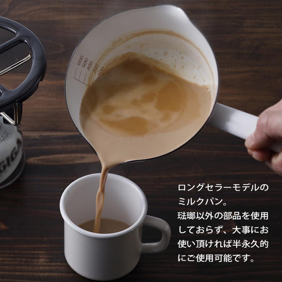 片手鍋 14cm ミルクパン ガス火 IH対応 直火 ホーロー 0.8L 琺瑯 富士ホーロー ミルク ホットミルク 小鍋 調理器具 離乳食 ホーロー鍋 琺瑯鍋 | 富士ホーロー | 01