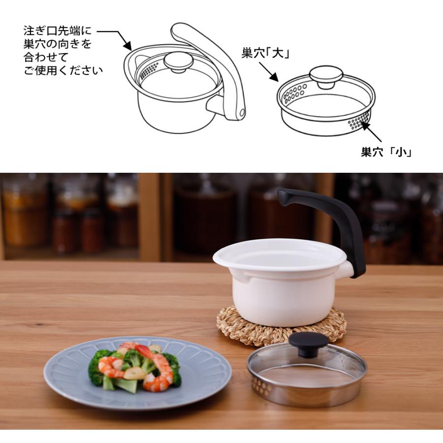 富士ホーロー マルチポット 片手鍋 え〜なポット 1.4L ガス火 直火 IH