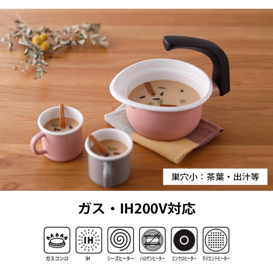 富士ホーロー マルチポット 片手鍋 え〜なポット 1.4L ガス火 直火 IH