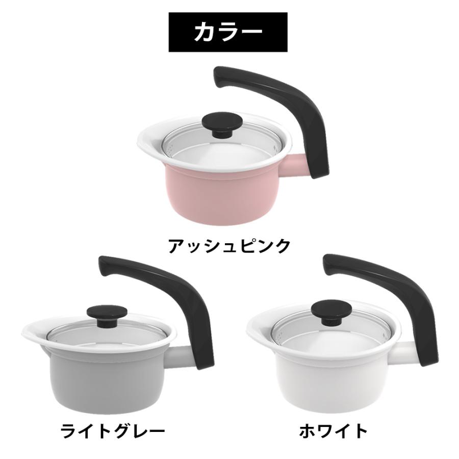 富士ホーロー マルチポット 片手鍋 え〜なポット 1.4L ガス火 直火 IH