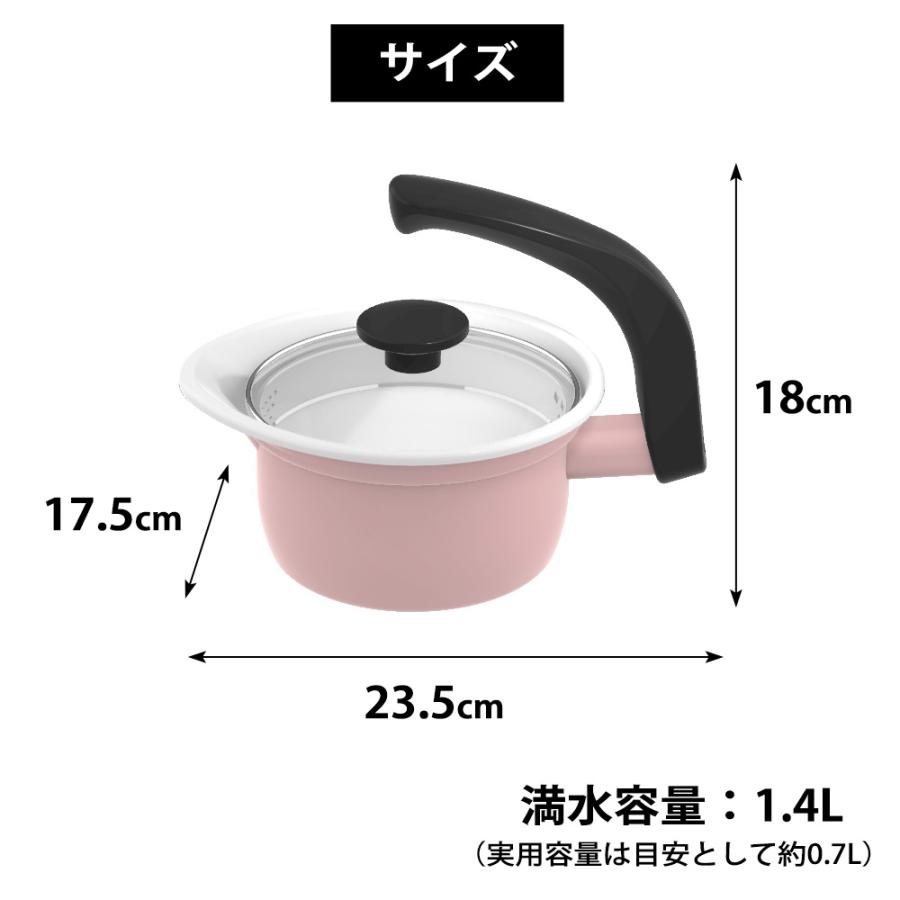 富士ホーロー マルチポット 片手鍋 え〜なポット 1.4L ガス火 直火 IH