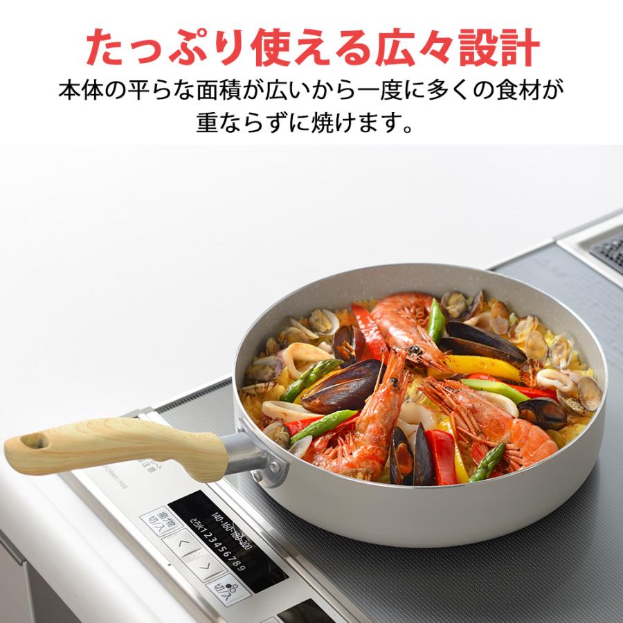 和平フレイズ フライパン 深型 26cm ワイドパン マルチパン ガス IH