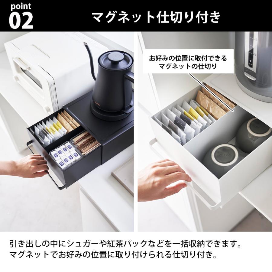 家電、日用品、食器などまとめてのお取り引き tower 山崎実業 引き出し付き キッチン家電下ラック タワー スライド