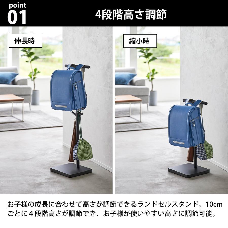 山崎実業 tower 伸縮 ランドセルスタンド タワー 置き 掛け カバン バッグ リュック 鞄 フック 引っ掛け収納 子ども 幼稚園 小学校 | tower | 03