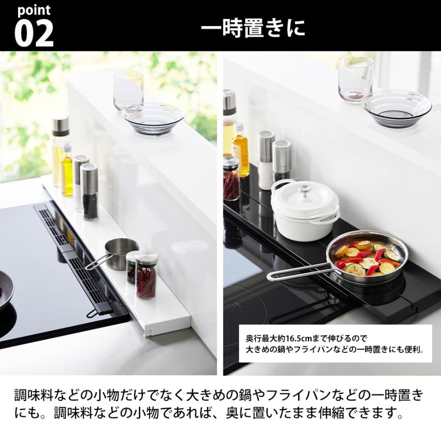 山崎実業 tower 奥行 伸縮 排気口カバー タワー 幅 75cm フラット キッチン コンロ グリル カバー スマート IH | tower | 04