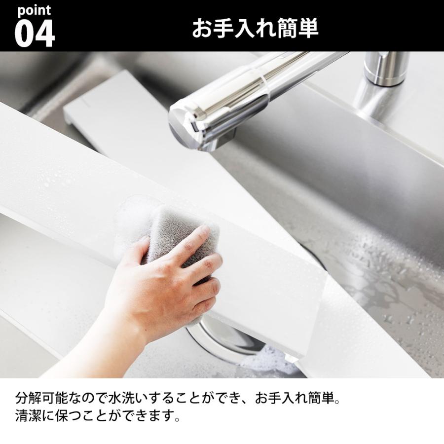 山崎実業 tower 奥行 伸縮 排気口カバー タワー 幅 75cm フラット キッチン コンロ グリル カバー スマート IH | tower | 06